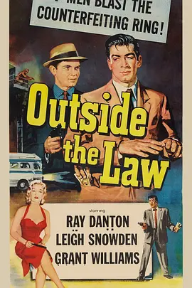 枭巢警匪战(1956)