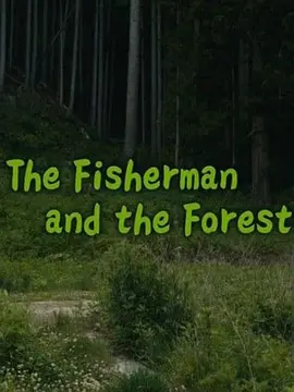 渔夫与森林(2018)