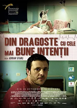 只怪太操心(2011)