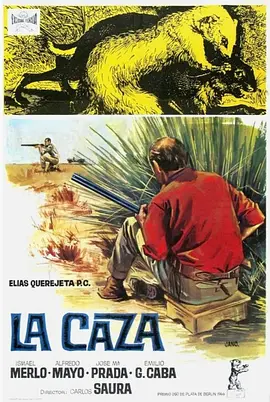 狩猎(1966)