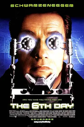 第六日(2000)