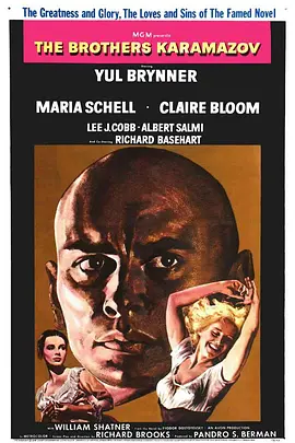 卡拉马佐夫兄弟(1958)