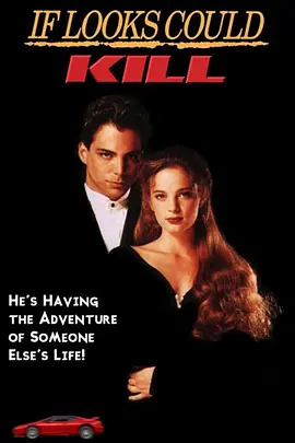 勇闯魔鬼城(1991)