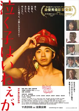 周围有婴儿的哭声吗？(2020)