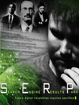 S.E.R.P.(2013)