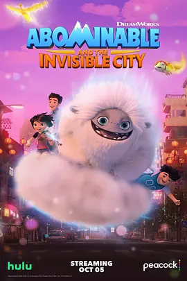 雪人奇缘之神奇都市(2022)