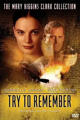 TrytoRemember(2004)