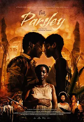 Parsley(2022)