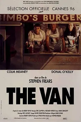 情系快餐车(1996)