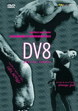 清一色男人的死亡之梦(1989)