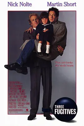 两大一小三俘虏(1989)