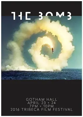炸弹(2016)