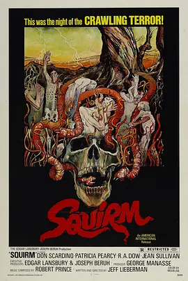 恐怖食肉虫(1976)