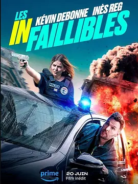 Les infaillibles(2024)