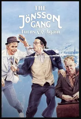Jönssonligan dyker upp igen(1986)