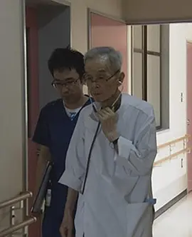 最后站着的医生(2017)