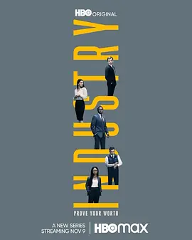 投行风云(2020 - 2026)