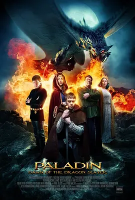 屠龙者的黎明(2012)