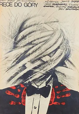 沉默的怒吼(1981)