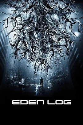 伊甸木(2007)