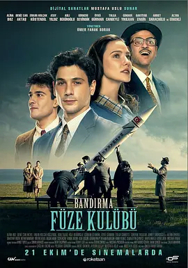 Bandirma Füze Kulübü(2022)