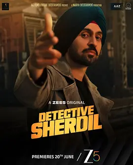 侦探歇尔迪(2025)