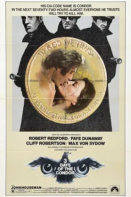 秃鹰七十二小时(1975)