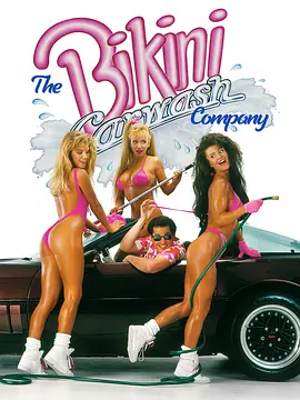 The Bikini Carwash Company(1992)