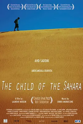 L'enfant du Sahara(2018)