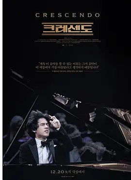 狂人交响曲(2023)