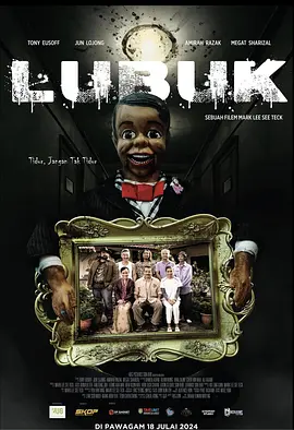 Lubuk(2024)