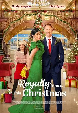 Royally Yours, This Christmas(2023)