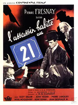 杀手住在21号(1942)