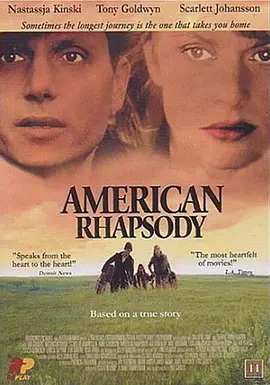 美国狂想曲(2001)