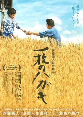 一封明信片(2011)