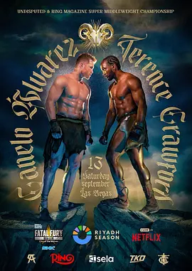 卡内洛· 阿尔瓦雷斯 vs 特伦斯·克劳福德(2025)