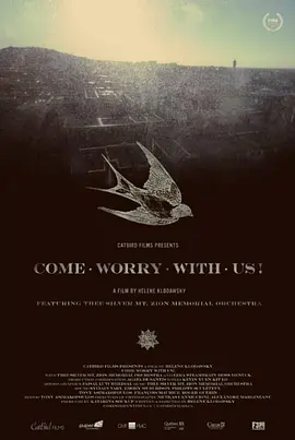 Come Worry With Us!(2013)