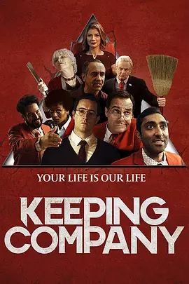 Keeping Company(2021)