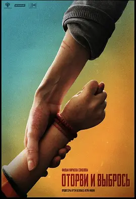 不要回头看(2022)