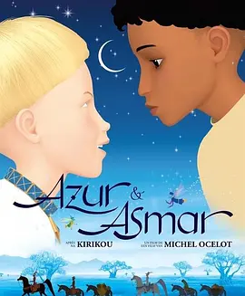 阿祖尔和阿斯马尔(2006)