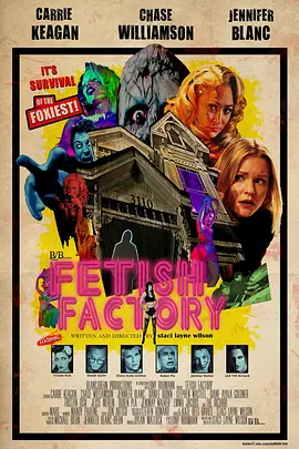 Fetish Factory(2014)