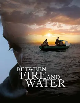 Entre Fuego y Agua(2020)