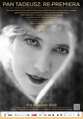 塔德乌什马先生(1928)