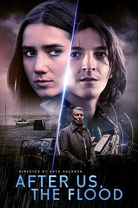 我死之后，洪水滔天(2024)