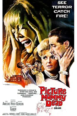 滴血的项链(1966)