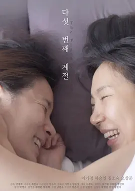 生命中的美好印记(2018)