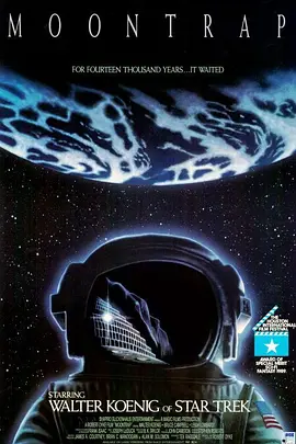 月球陷阱(1989)