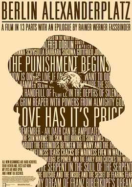 柏林亚历山大广场(1980)